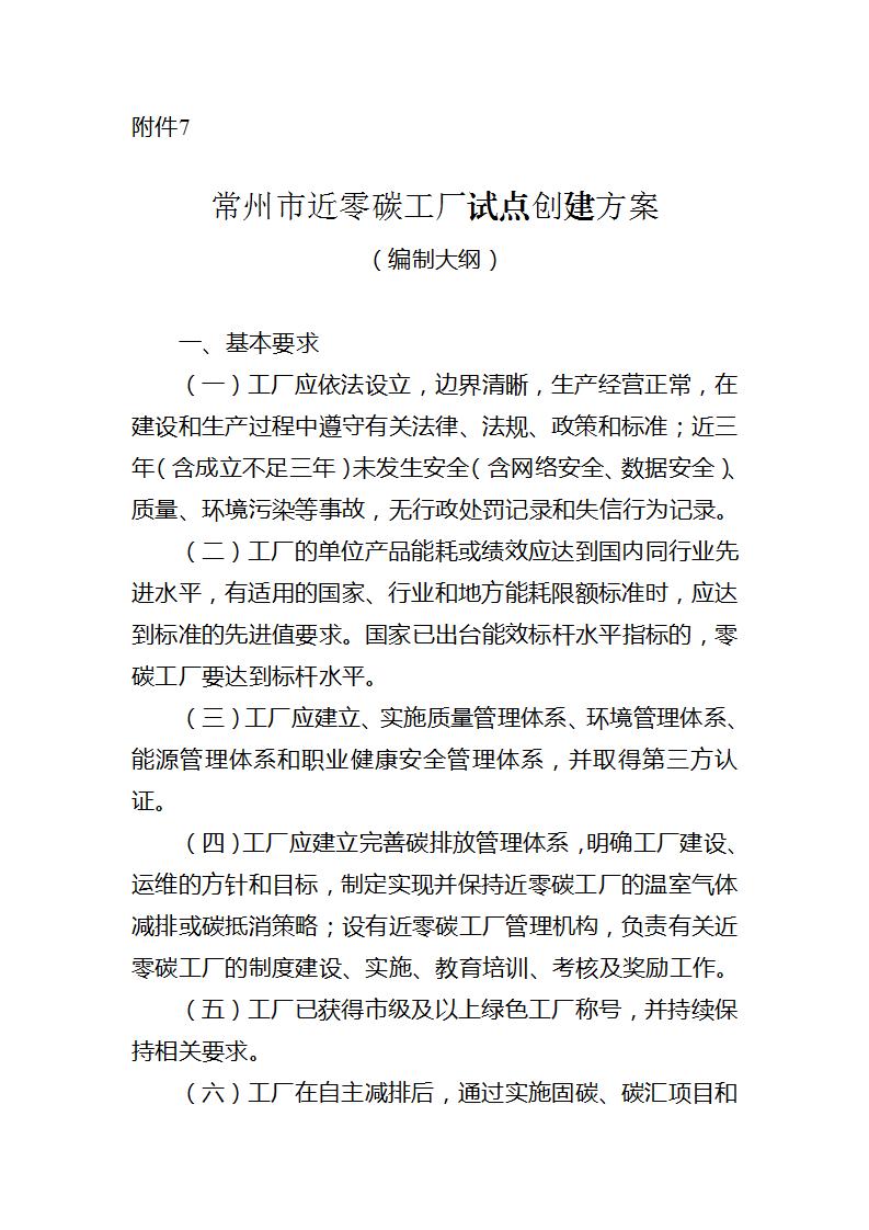 1K1441935-13 中国·88038威尼斯检测中心(中国)股份有限公司-官方网站