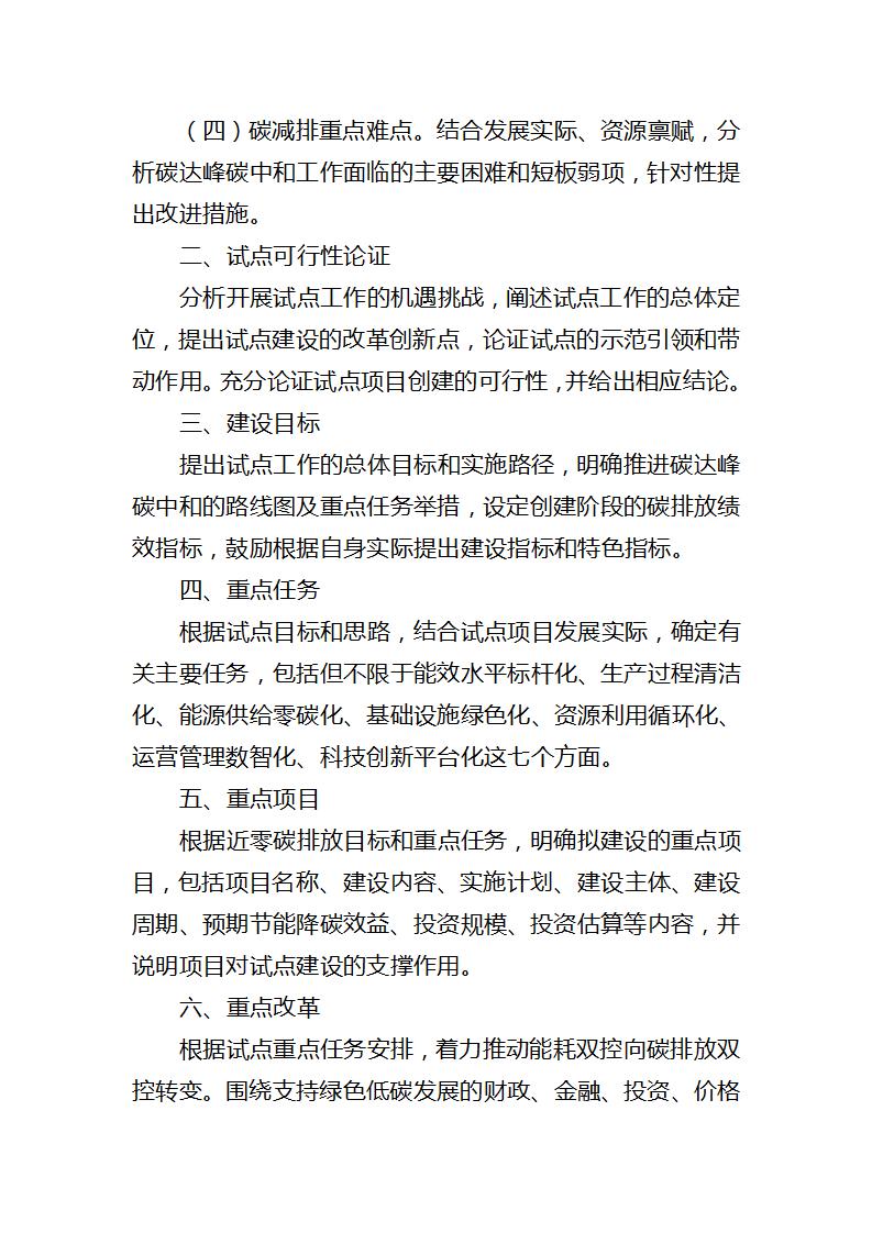 1K1442912-10 中国·88038威尼斯检测中心(中国)股份有限公司-官方网站