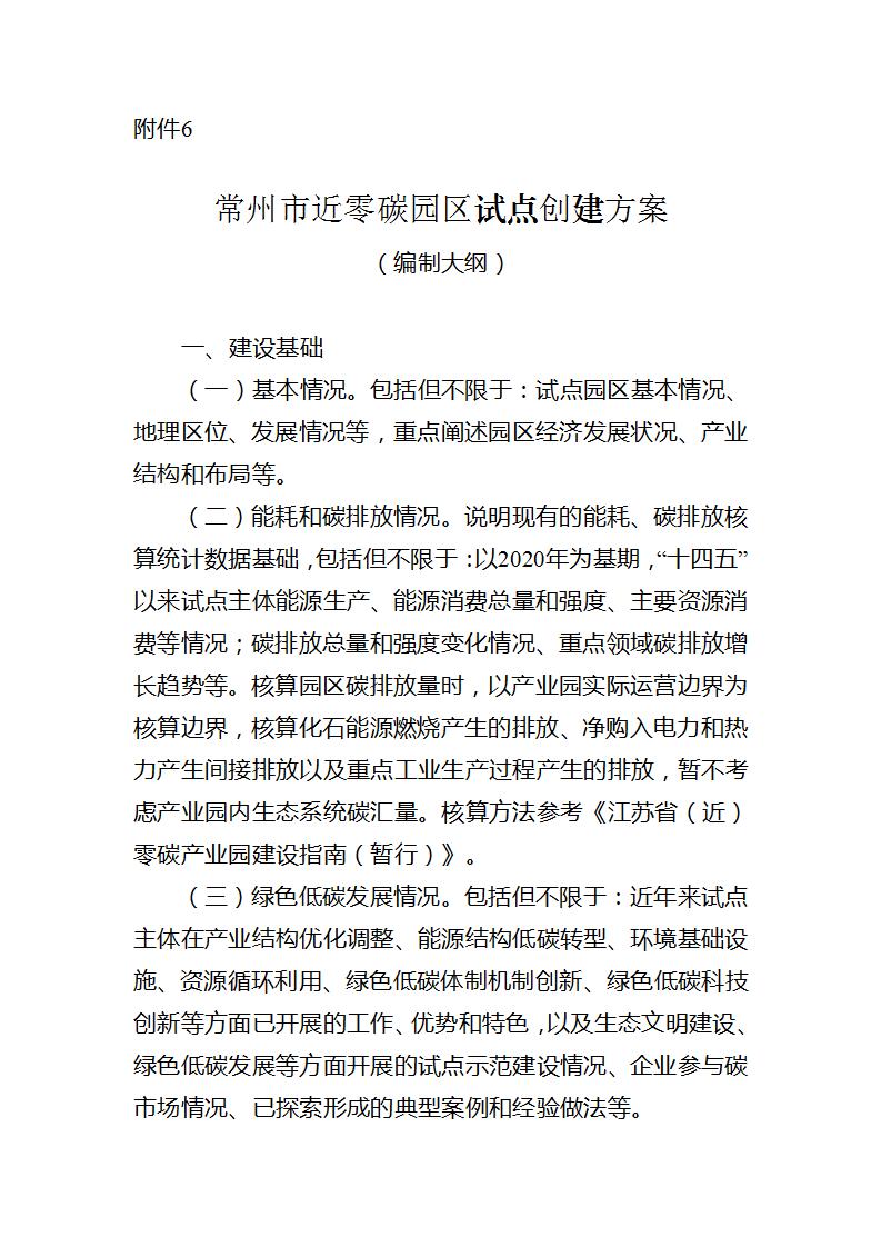 1K1443543-9 中国·88038威尼斯检测中心(中国)股份有限公司-官方网站