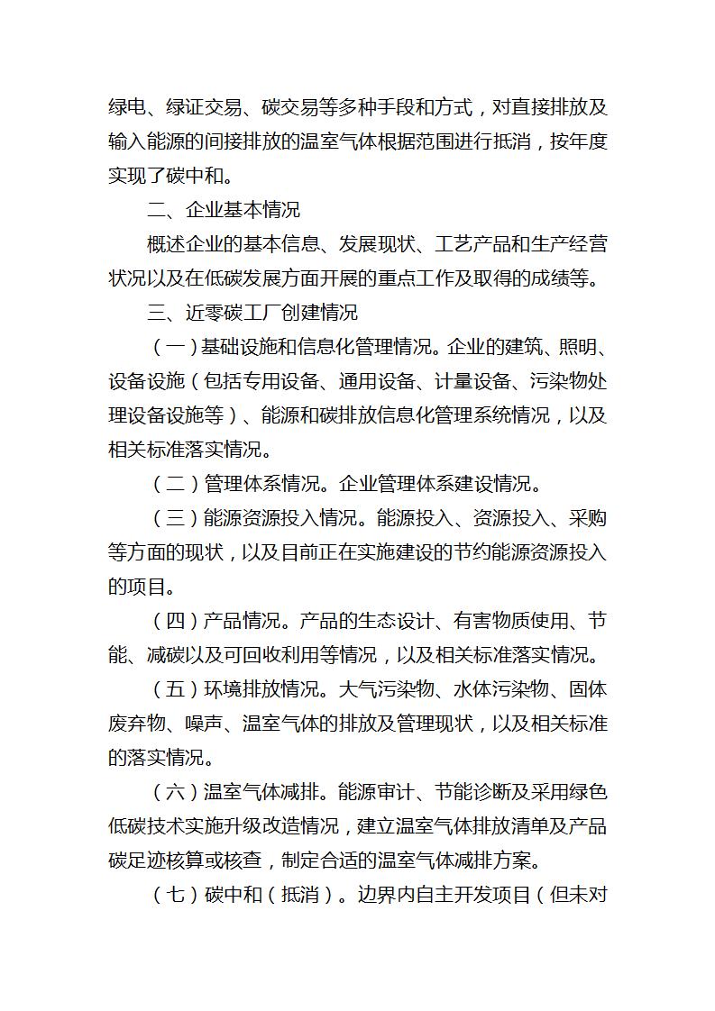 1K1443617-14 中国·88038威尼斯检测中心(中国)股份有限公司-官方网站