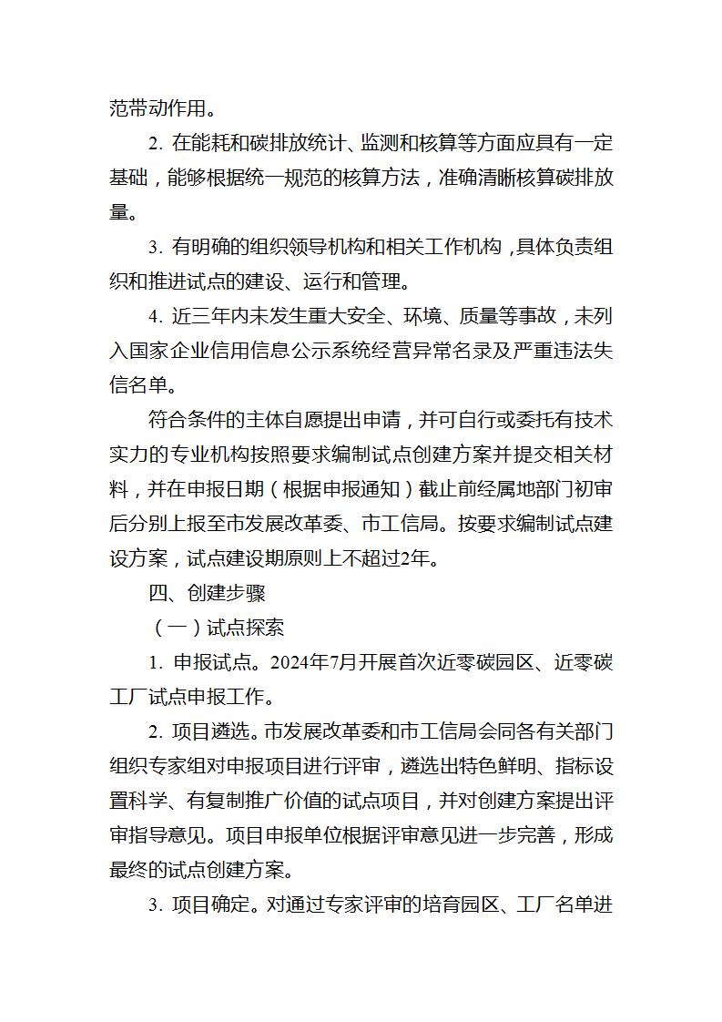 1K14452H-4 中国·88038威尼斯检测中心(中国)股份有限公司-官方网站