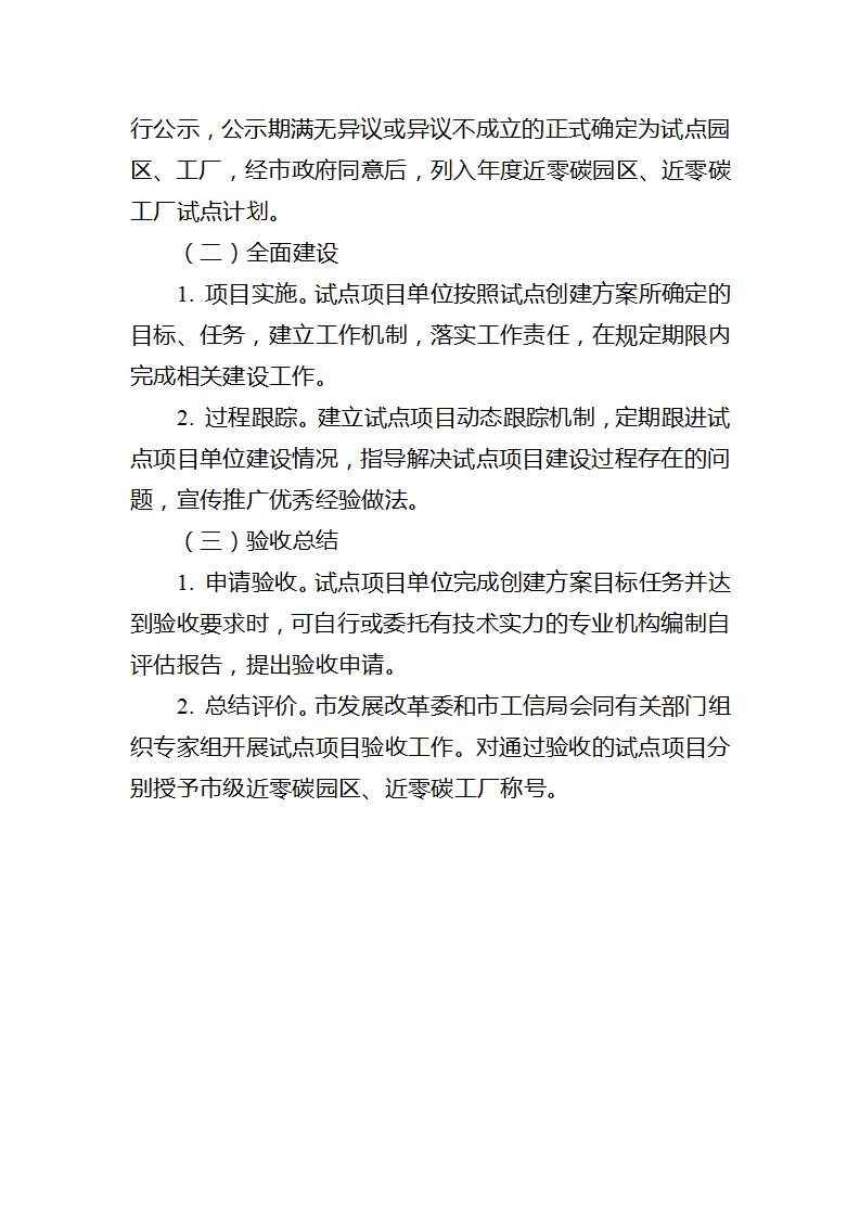 1K14454Y-5 中国·88038威尼斯检测中心(中国)股份有限公司-官方网站
