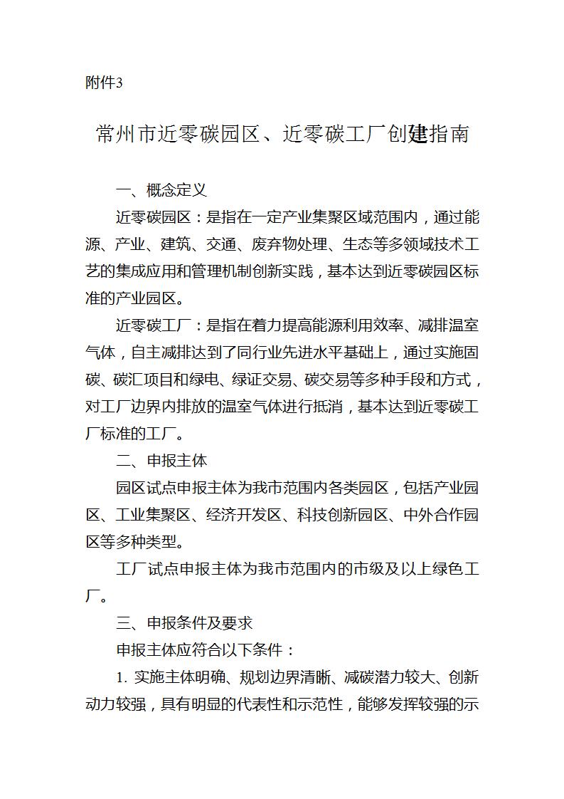1K144B25-3 中国·88038威尼斯检测中心(中国)股份有限公司-官方网站