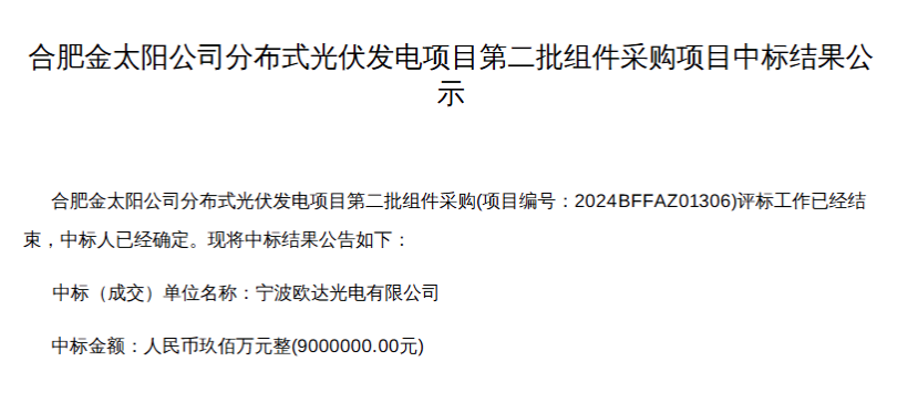 1-240GG62G0O2 中国·88038威尼斯检测中心(中国)股份有限公司-官方网站