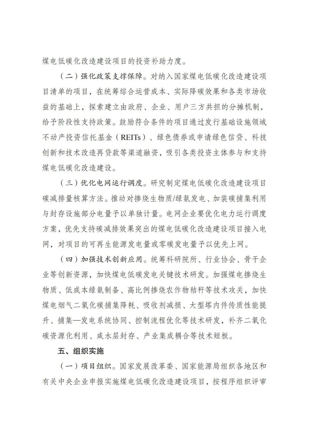 中国·88038威尼斯检测中心(中国)股份有限公司-官方网站