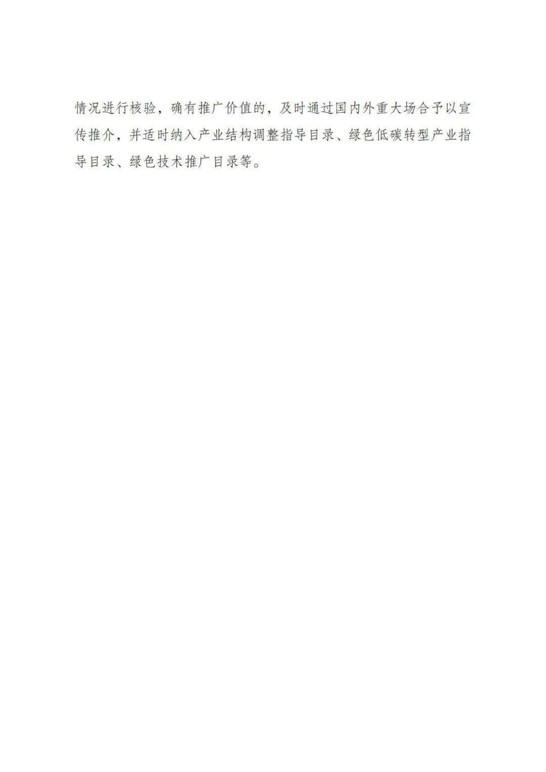 中国·88038威尼斯检测中心(中国)股份有限公司-官方网站
