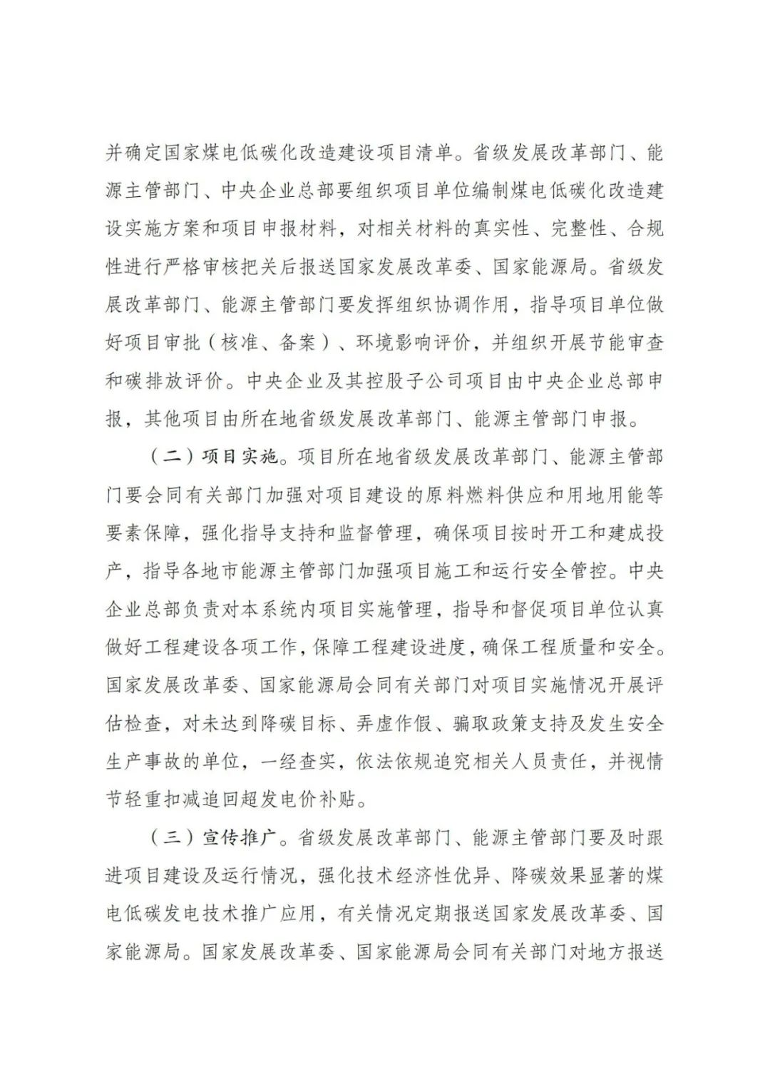 中国·88038威尼斯检测中心(中国)股份有限公司-官方网站