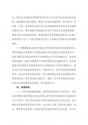 1606236364-2-lp