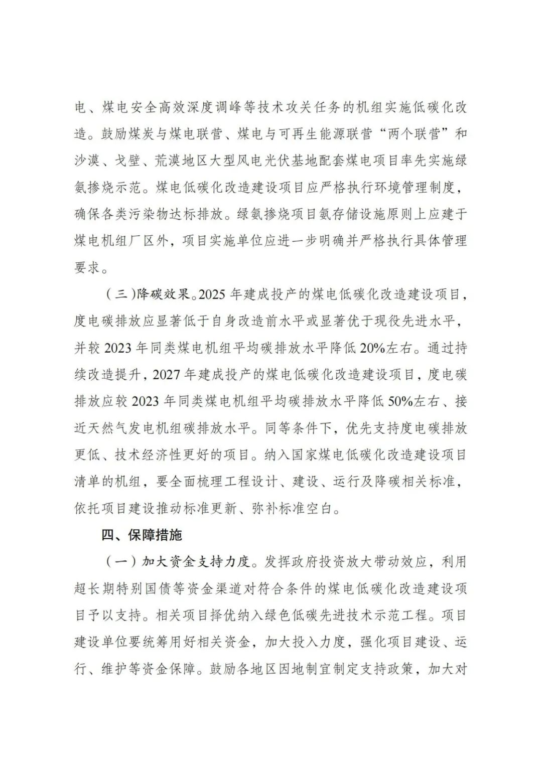 中国·88038威尼斯检测中心(中国)股份有限公司-官方网站