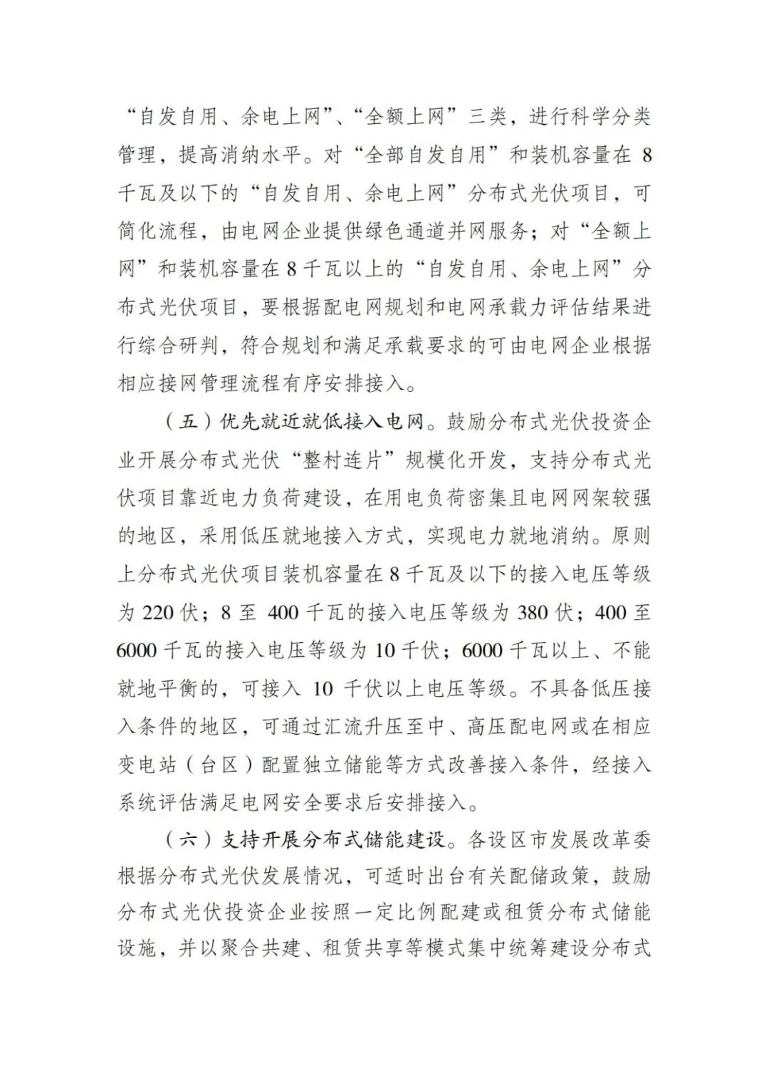 16112150L-4 中国·88038威尼斯检测中心(中国)股份有限公司-官方网站