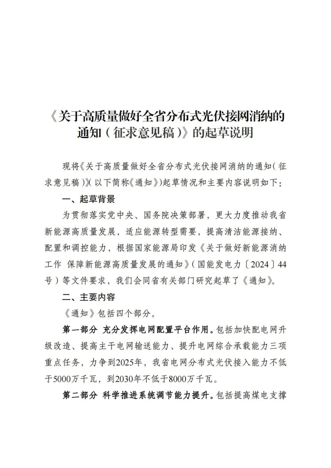 16112164S-8 中国·88038威尼斯检测中心(中国)股份有限公司-官方网站