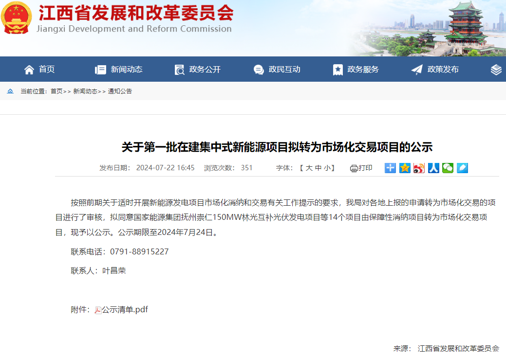 1115131348-2 中国·88038威尼斯检测中心(中国)股份有限公司-官方网站