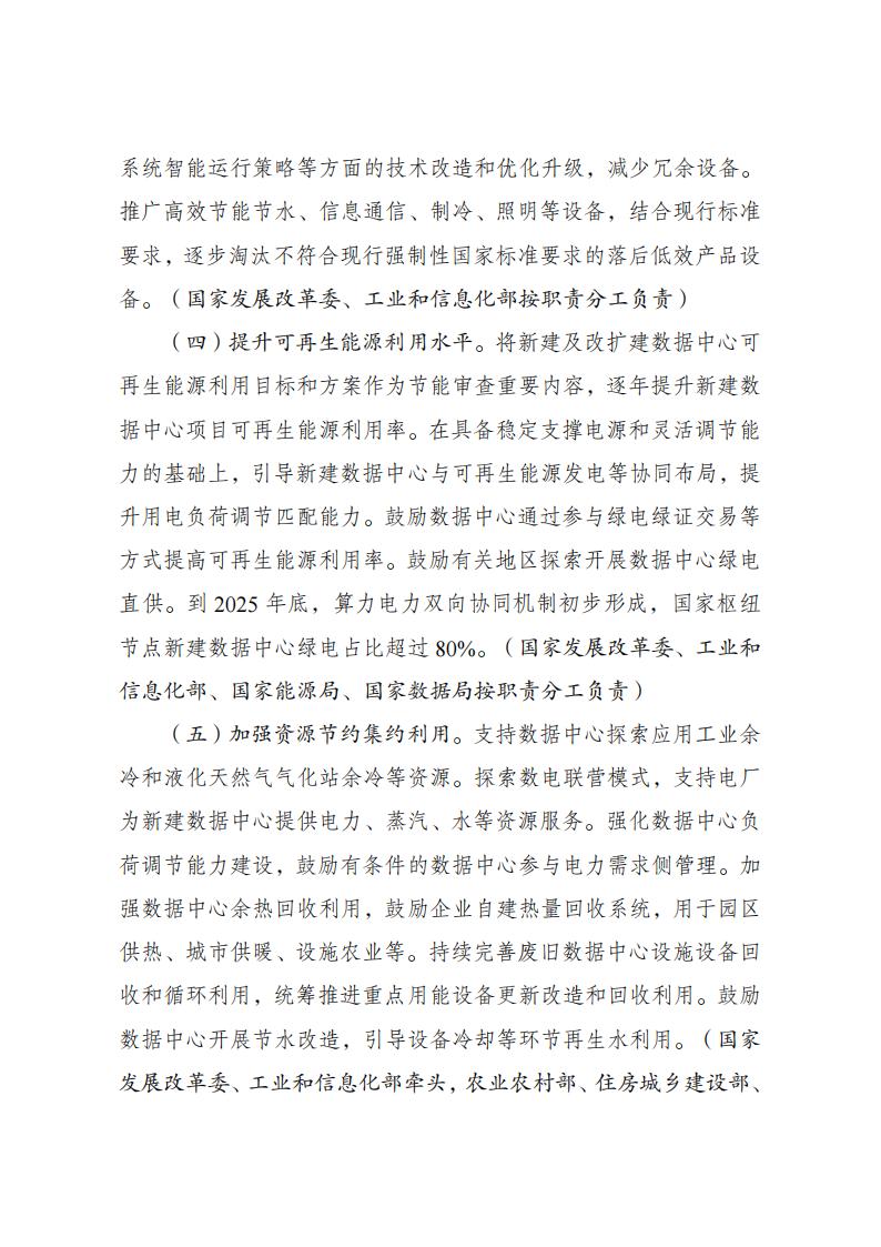 111I11045-2 中国·88038威尼斯检测中心(中国)股份有限公司-官方网站