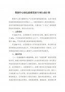 111I11617-0-lp