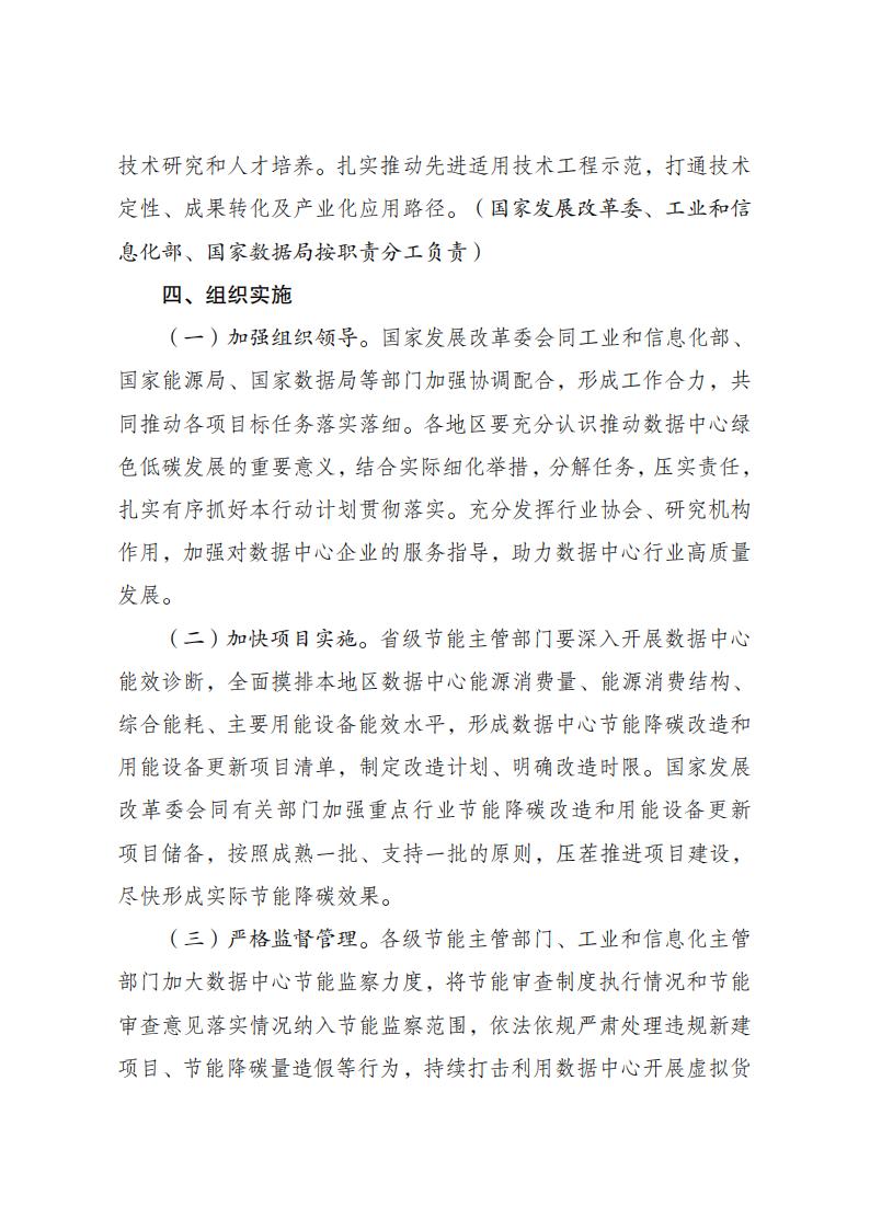 111I1D58-5 中国·88038威尼斯检测中心(中国)股份有限公司-官方网站