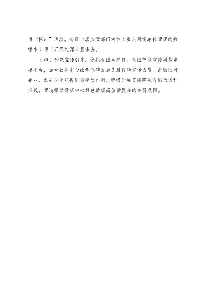 111I1I08-6 中国·88038威尼斯检测中心(中国)股份有限公司-官方网站