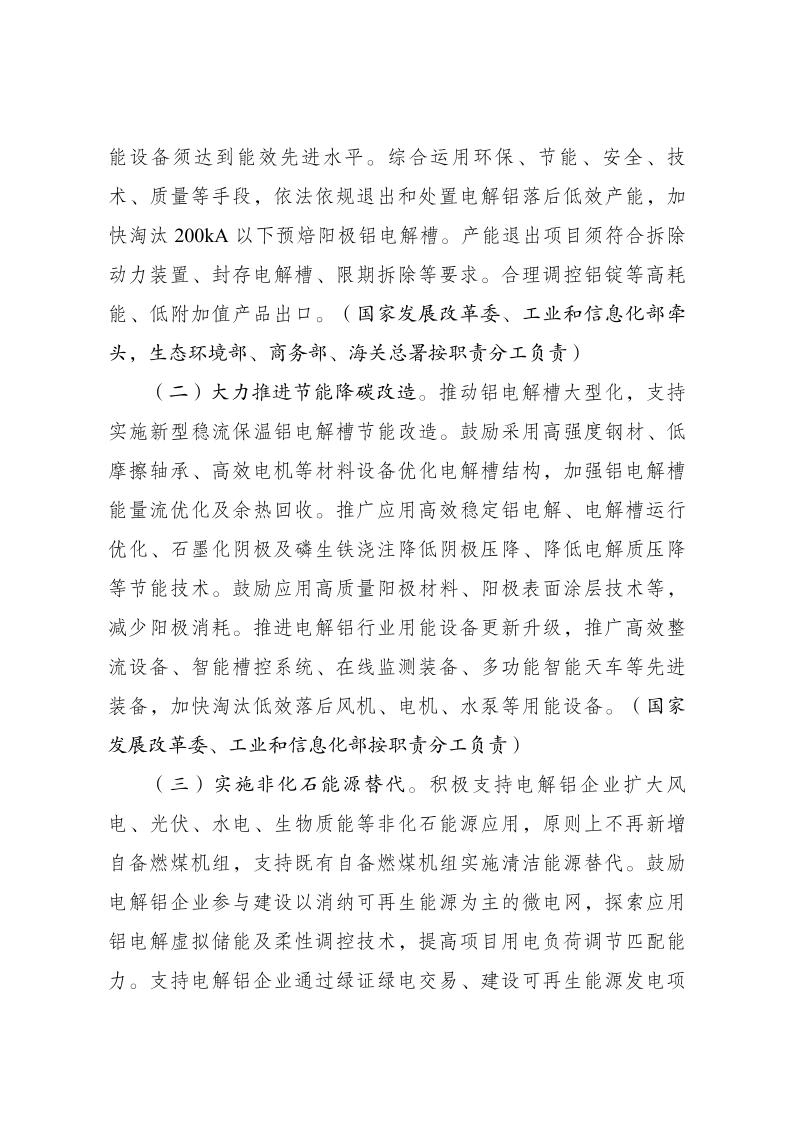 111Z61T8-1 中国·88038威尼斯检测中心(中国)股份有限公司-官方网站