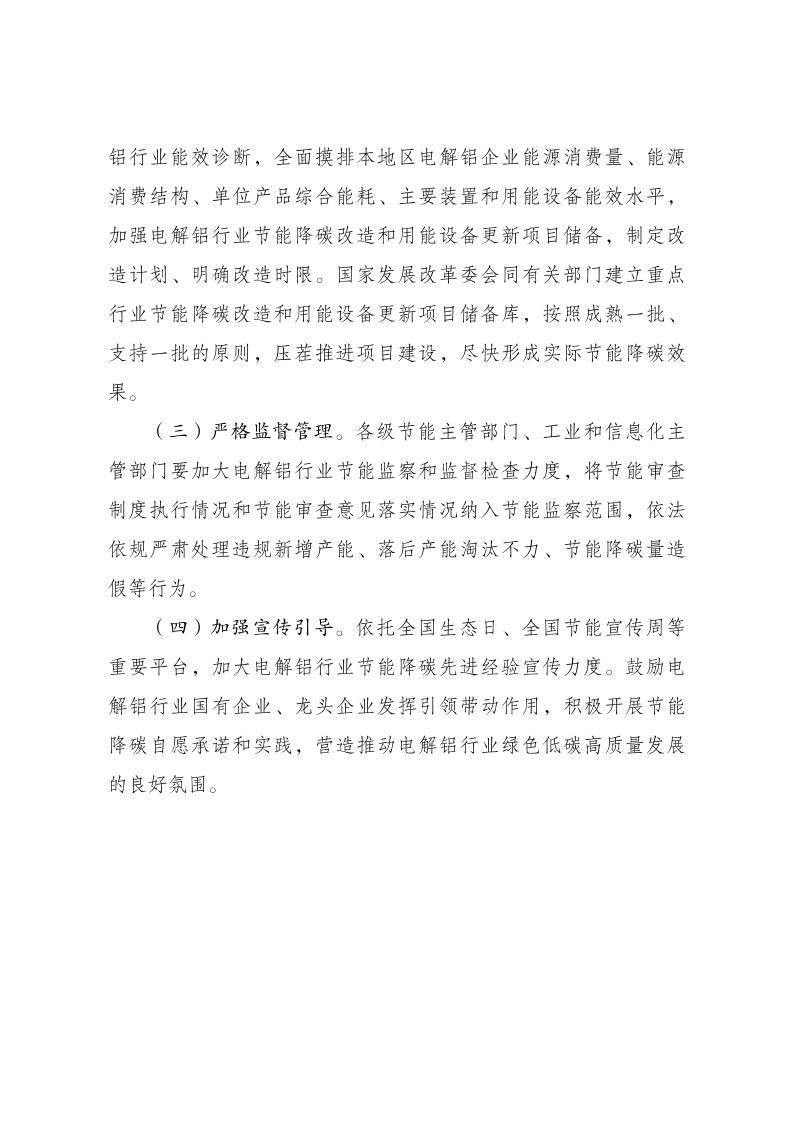 111Z63631-5 中国·88038威尼斯检测中心(中国)股份有限公司-官方网站