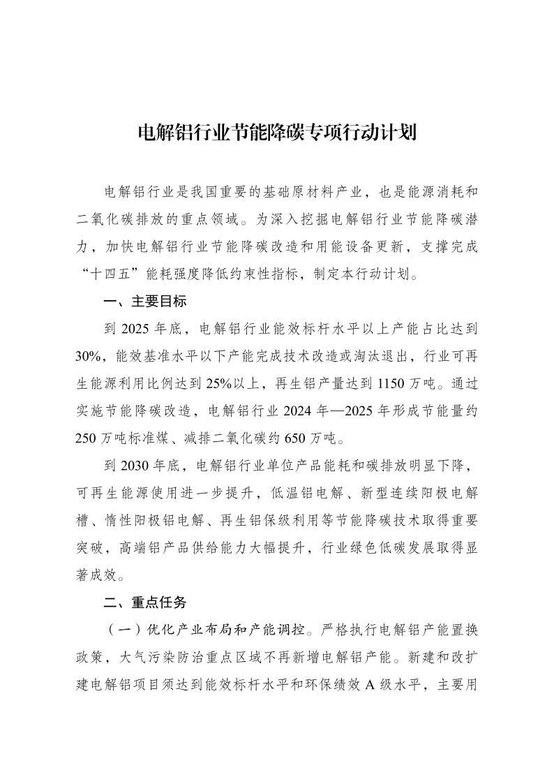 111ZB324-0 中国·88038威尼斯检测中心(中国)股份有限公司-官方网站