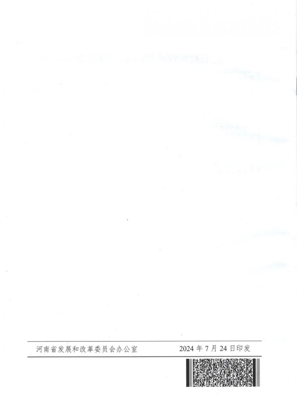 1130333257-9 中国·88038威尼斯检测中心(中国)股份有限公司-官方网站