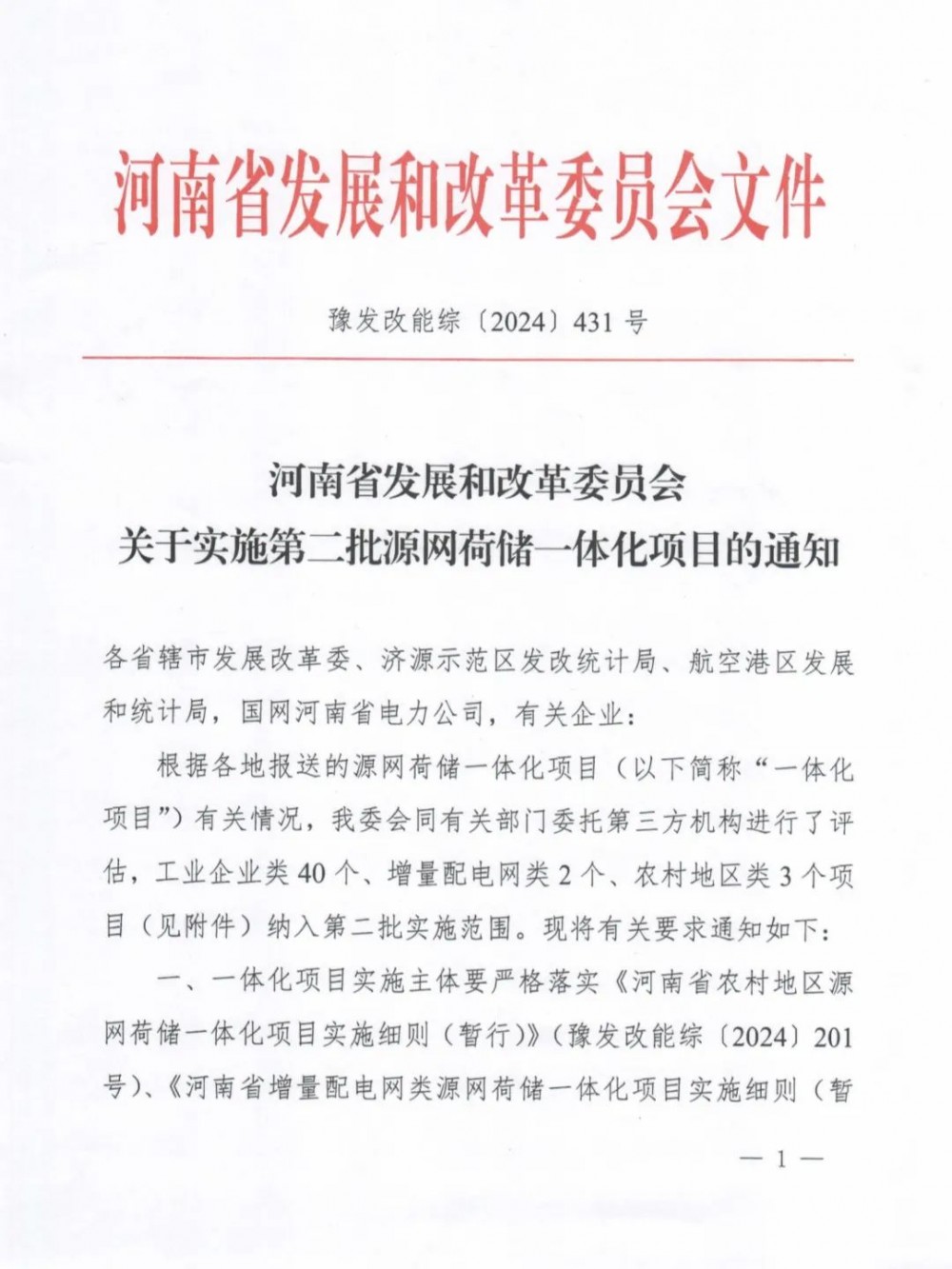 113033L05-0 中国·88038威尼斯检测中心(中国)股份有限公司-官方网站