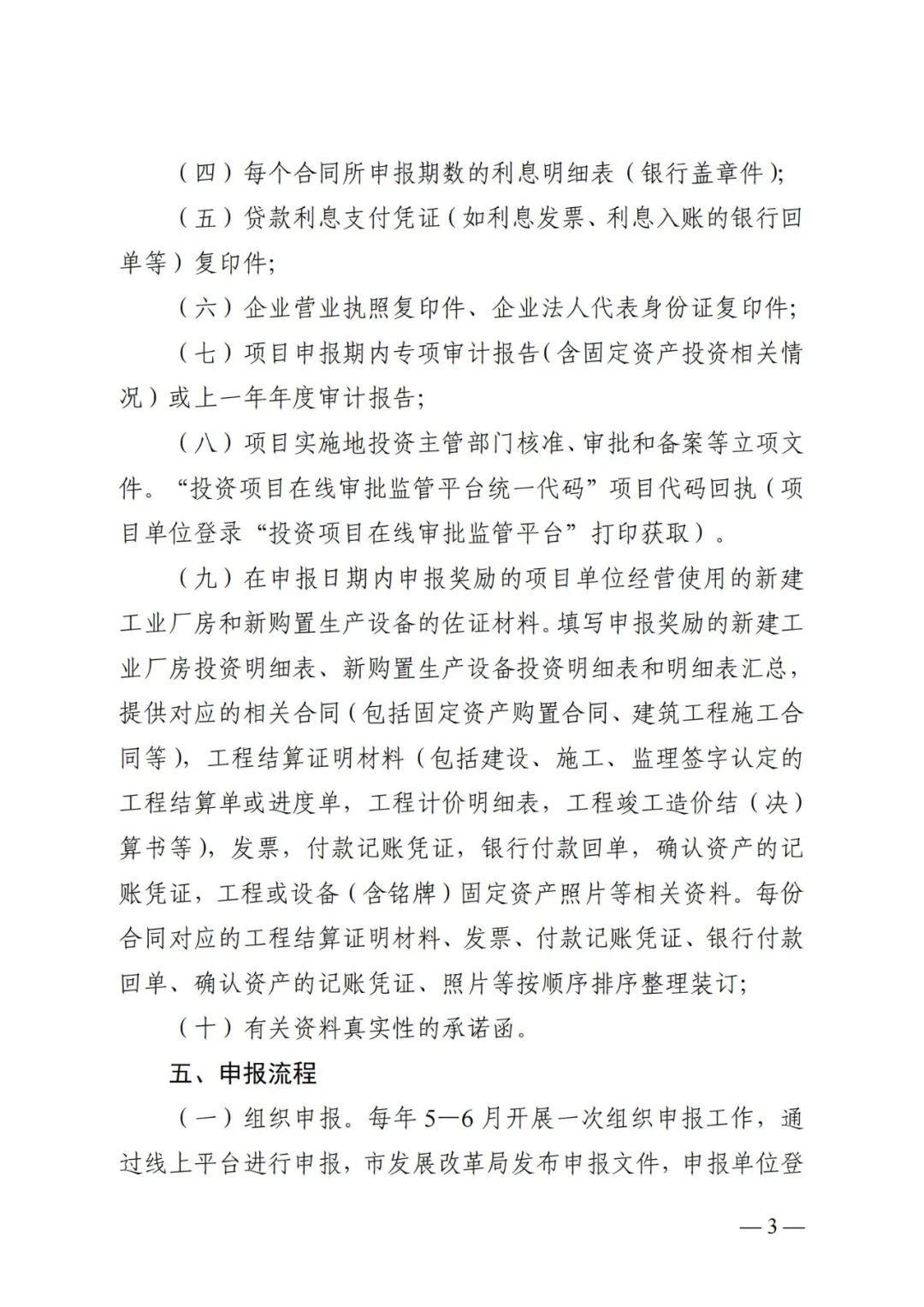 中国·88038威尼斯检测中心(中国)股份有限公司-官方网站