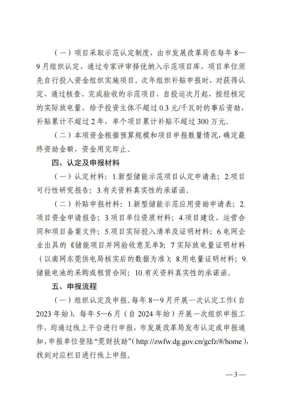 中国·88038威尼斯检测中心(中国)股份有限公司-官方网站