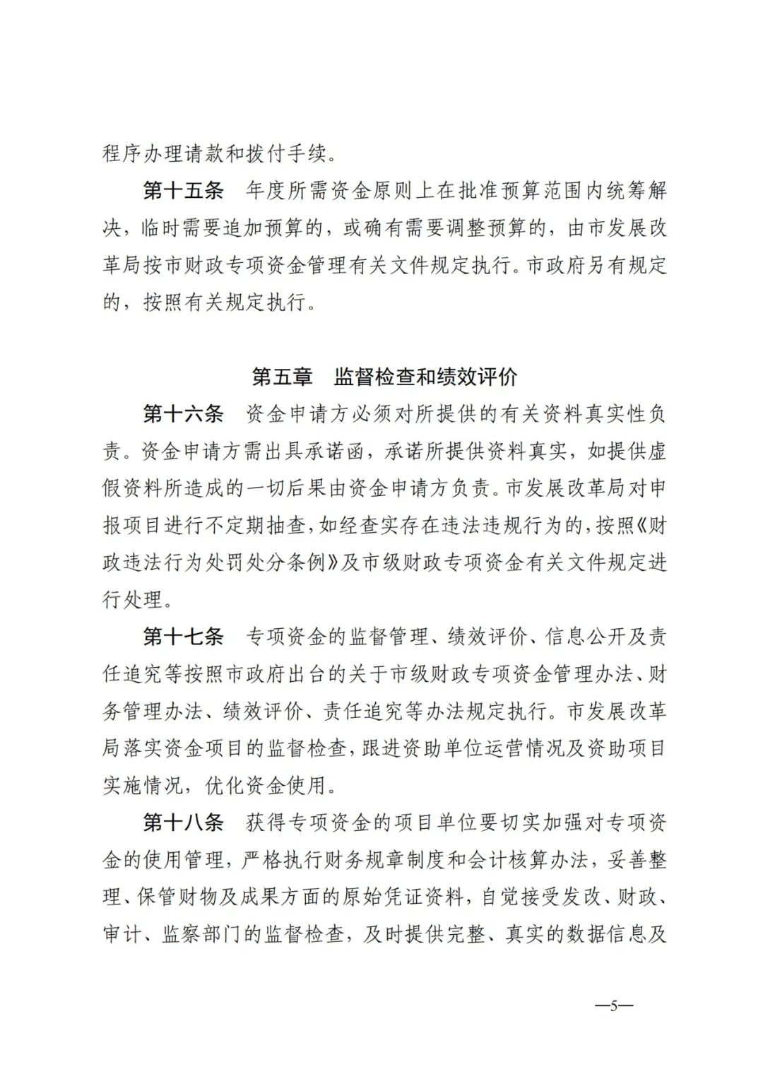 中国·88038威尼斯检测中心(中国)股份有限公司-官方网站