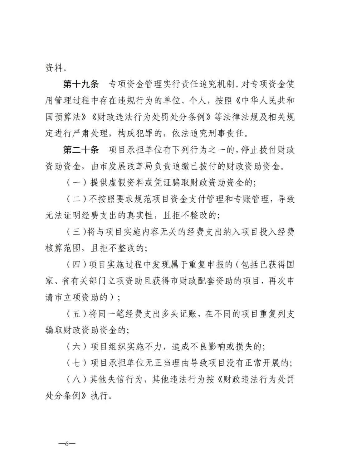 中国·88038威尼斯检测中心(中国)股份有限公司-官方网站