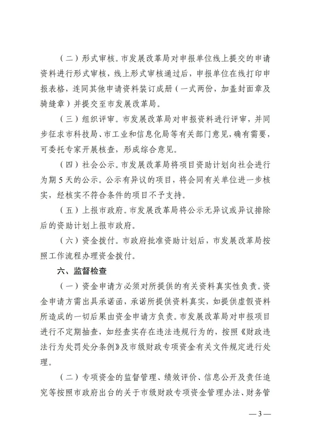 中国·88038威尼斯检测中心(中国)股份有限公司-官方网站