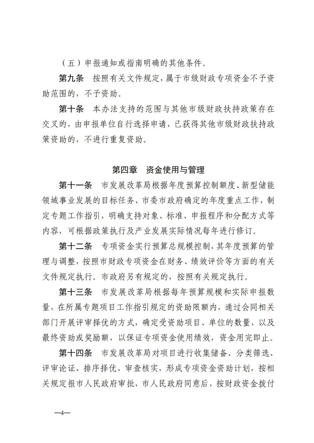 中国·88038威尼斯检测中心(中国)股份有限公司-官方网站