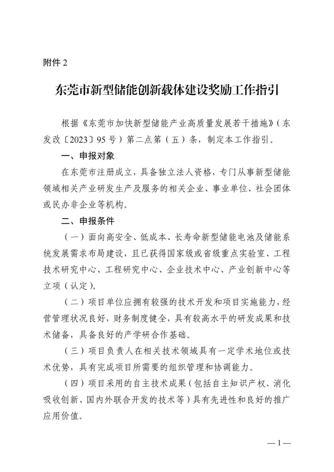 中国·88038威尼斯检测中心(中国)股份有限公司-官方网站