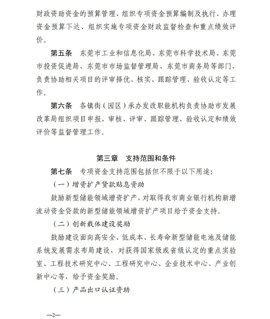 中国·88038威尼斯检测中心(中国)股份有限公司-官方网站