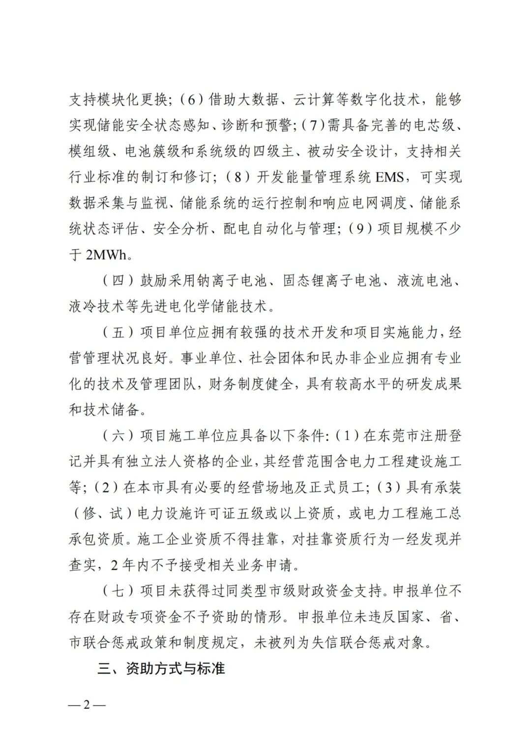 中国·88038威尼斯检测中心(中国)股份有限公司-官方网站