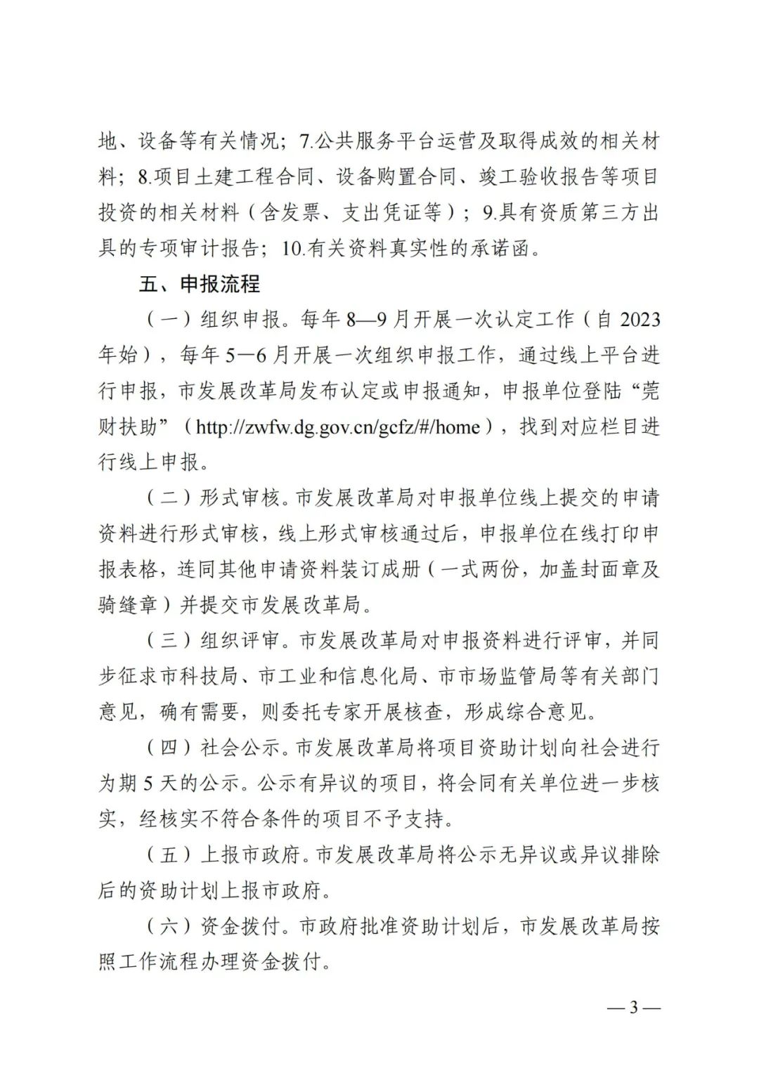 中国·88038威尼斯检测中心(中国)股份有限公司-官方网站