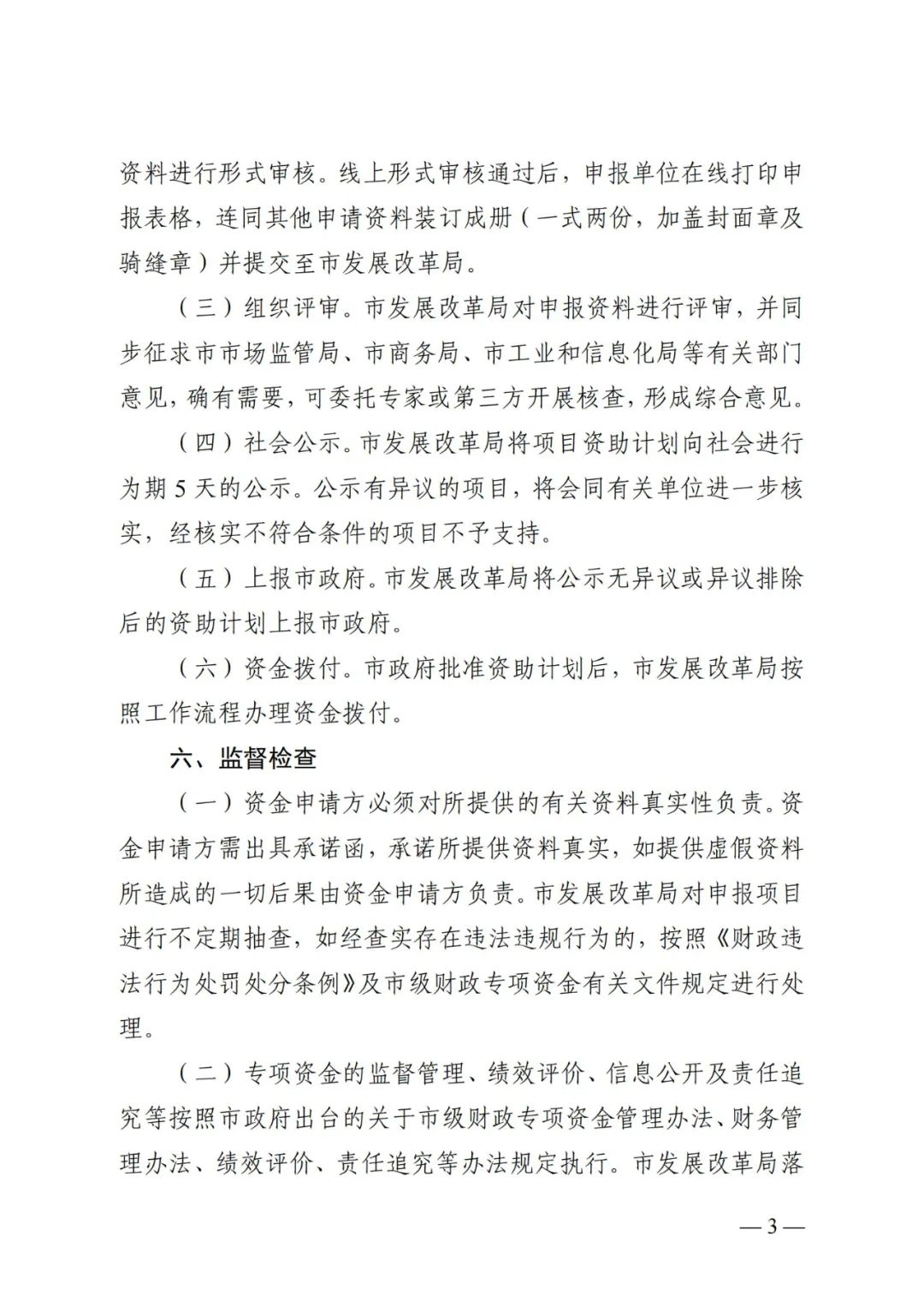 中国·88038威尼斯检测中心(中国)股份有限公司-官方网站
