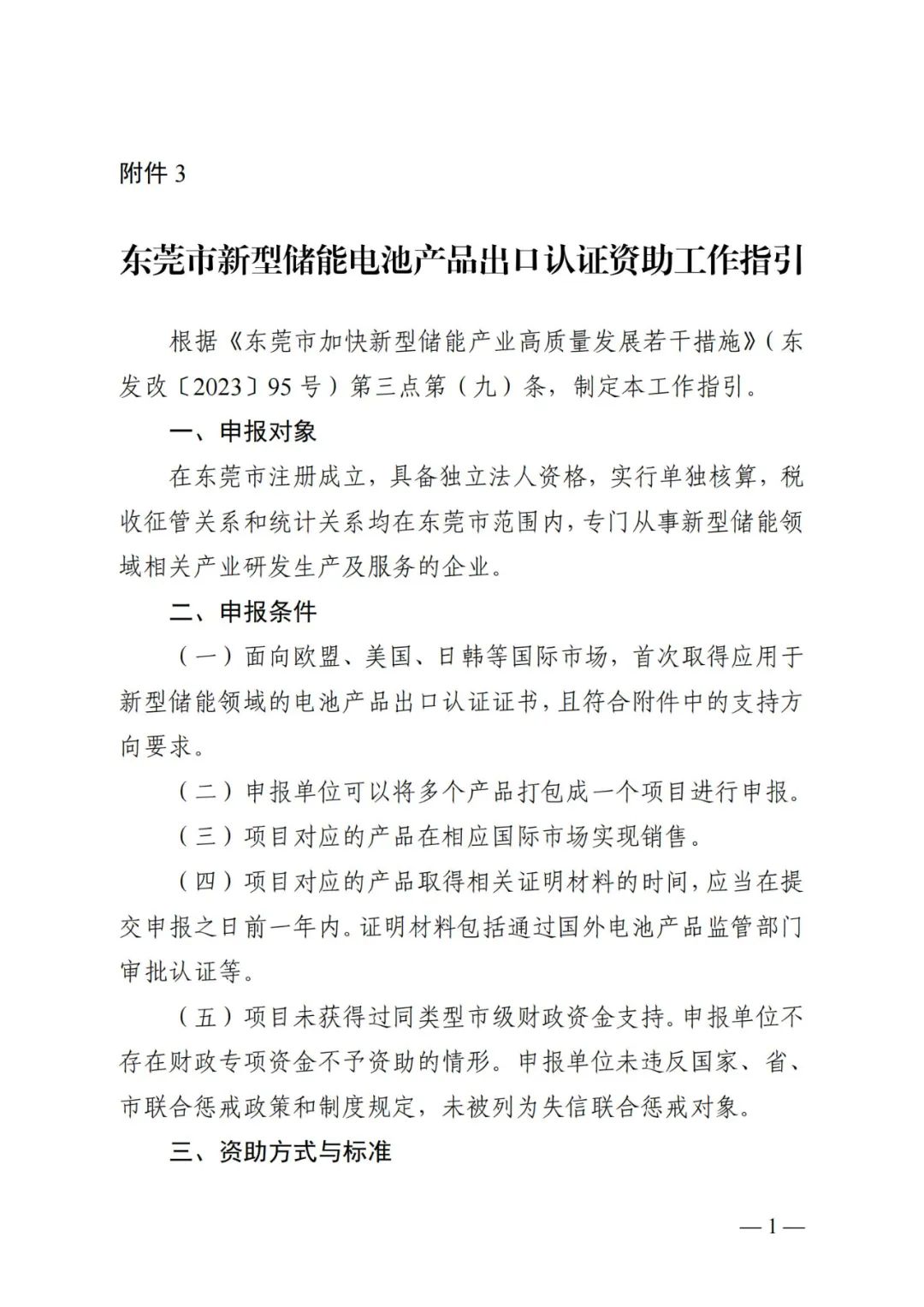 中国·88038威尼斯检测中心(中国)股份有限公司-官方网站