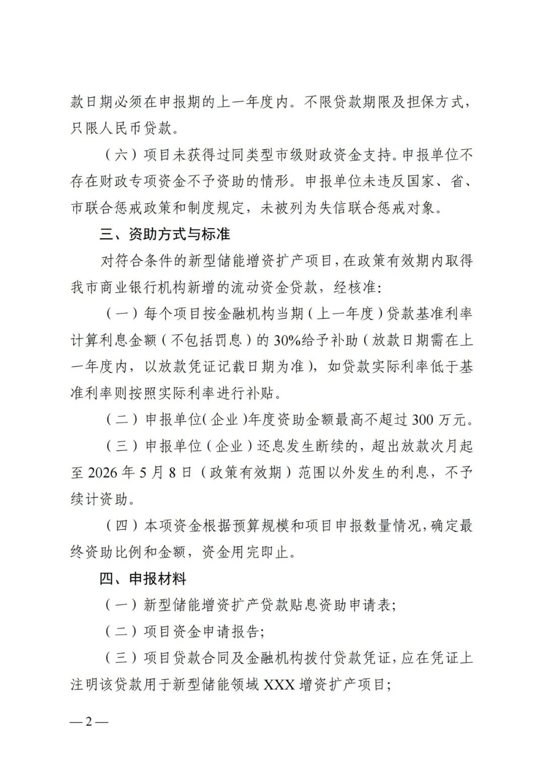 中国·88038威尼斯检测中心(中国)股份有限公司-官方网站