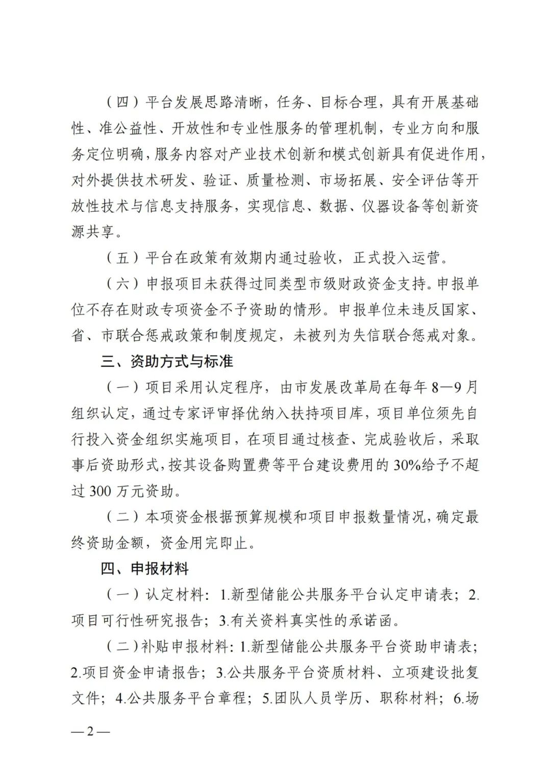 中国·88038威尼斯检测中心(中国)股份有限公司-官方网站