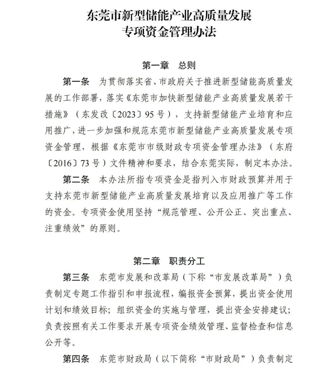 中国·88038威尼斯检测中心(中国)股份有限公司-官方网站