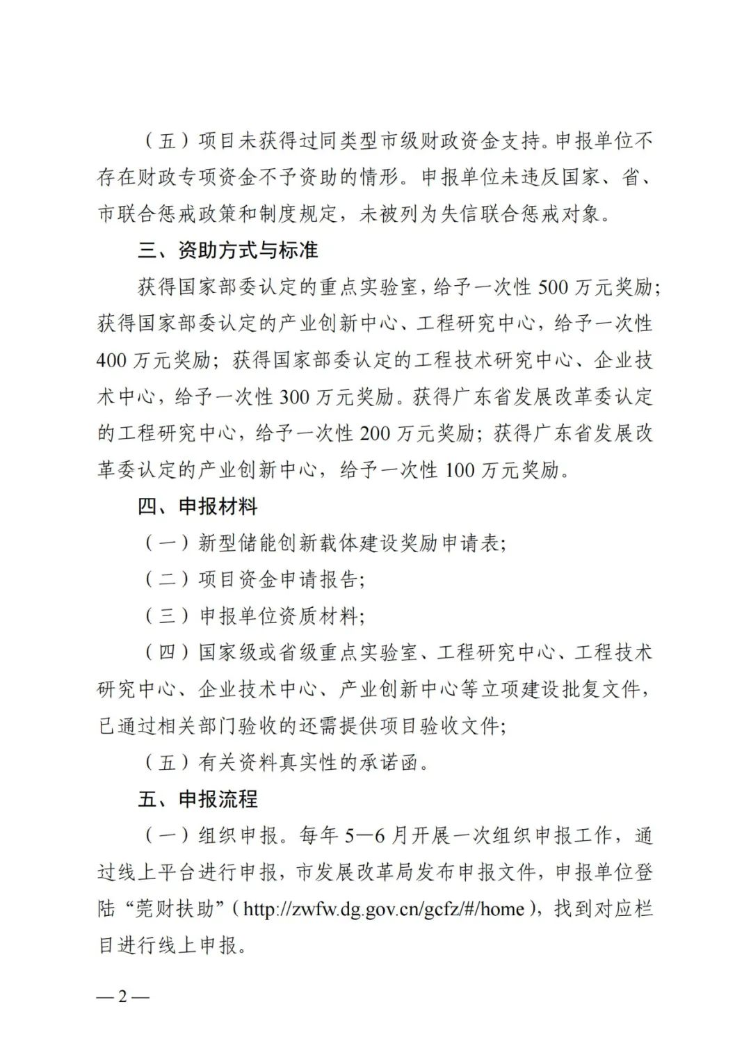 中国·88038威尼斯检测中心(中国)股份有限公司-官方网站