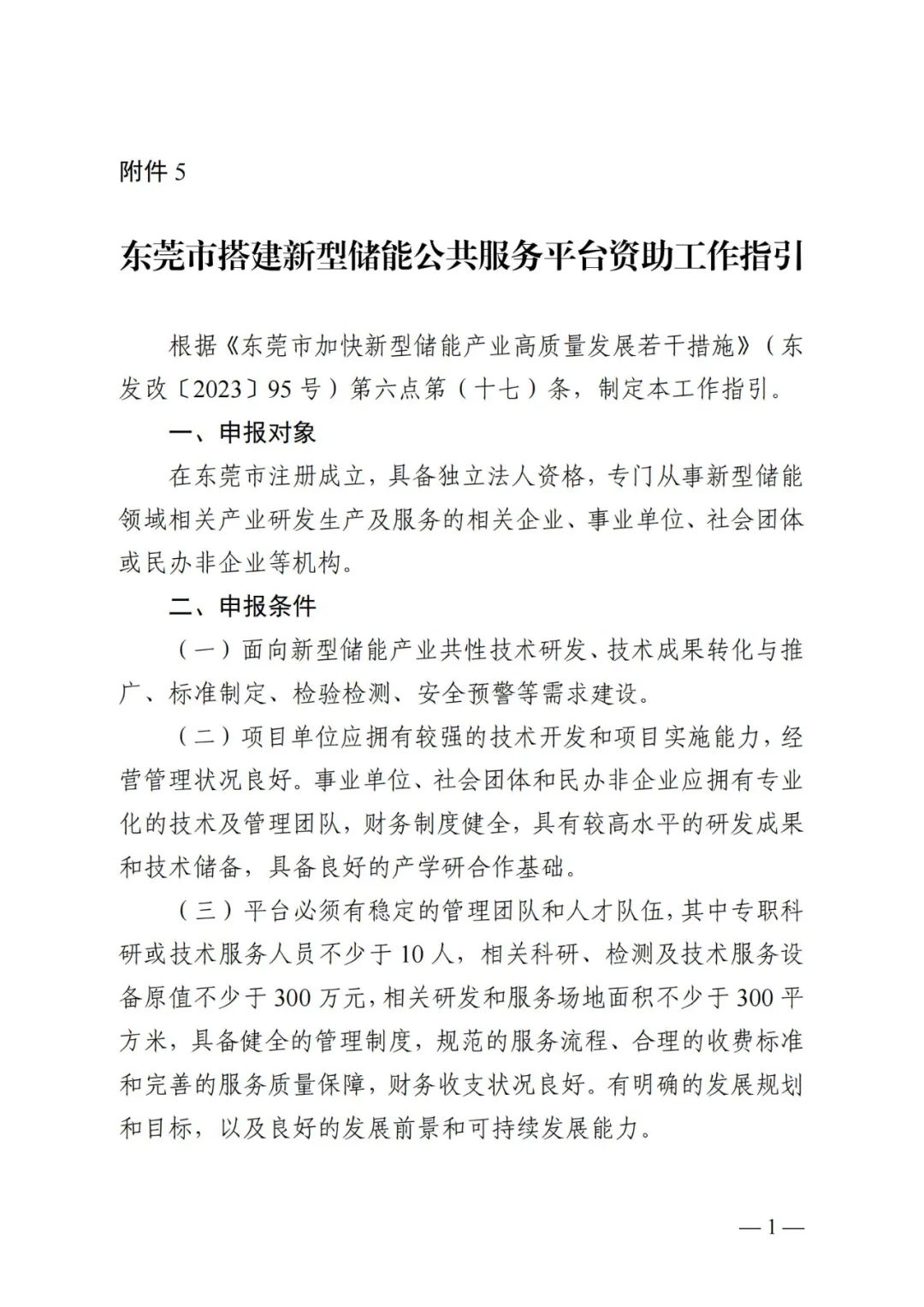 中国·88038威尼斯检测中心(中国)股份有限公司-官方网站
