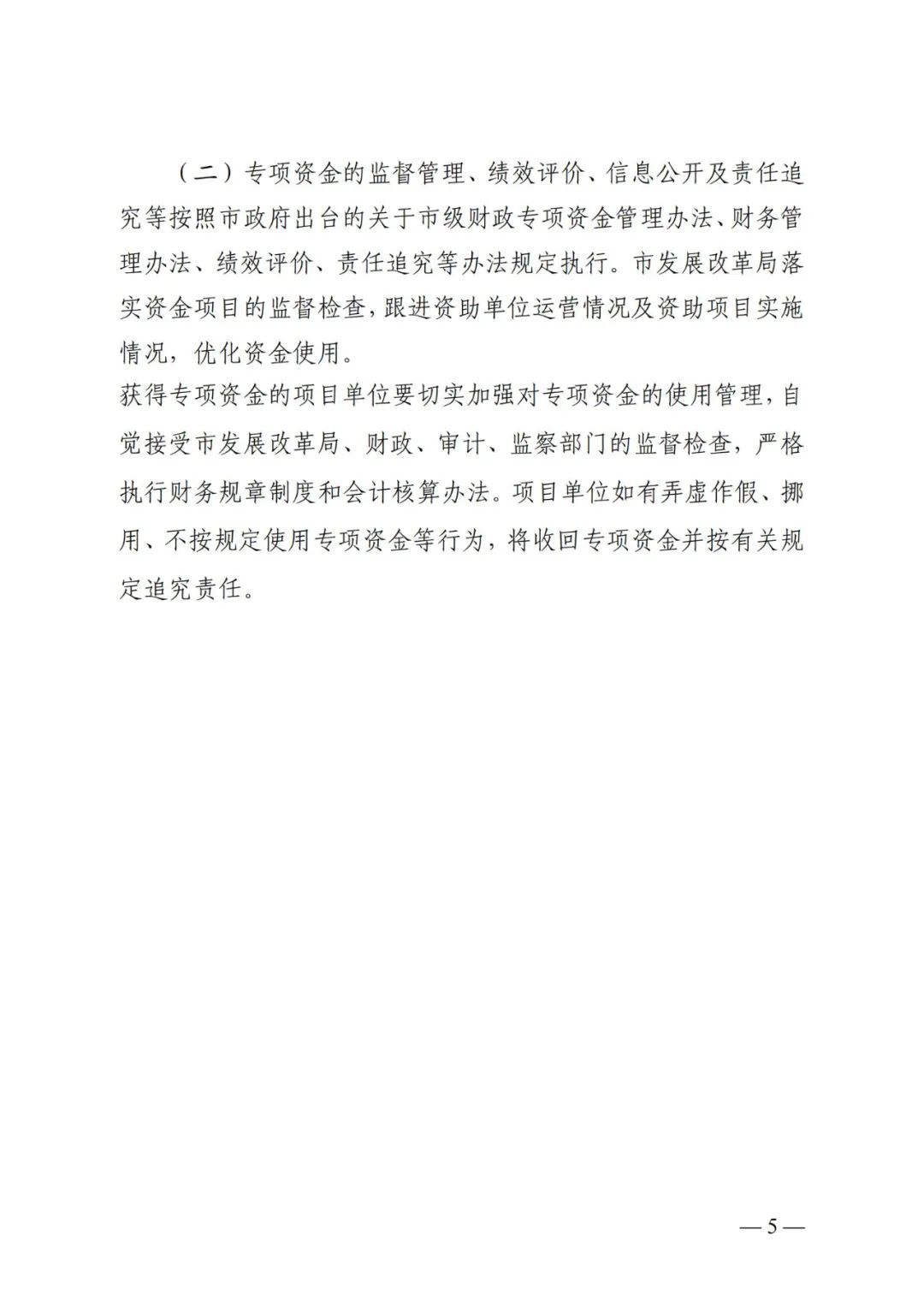 中国·88038威尼斯检测中心(中国)股份有限公司-官方网站