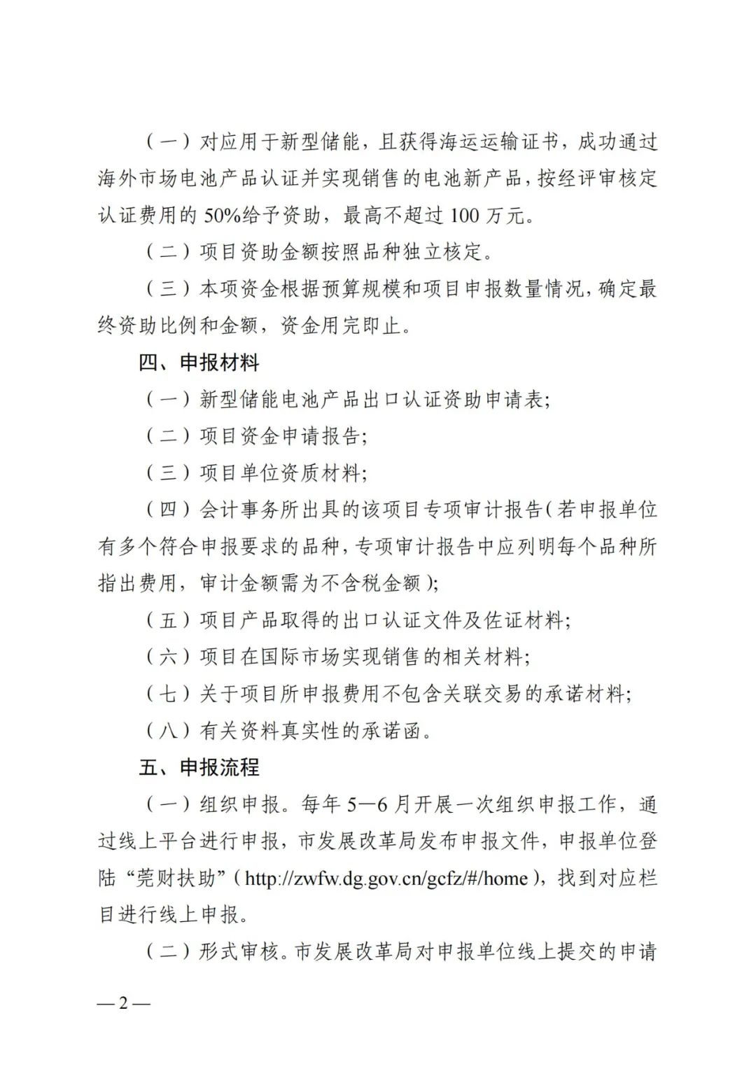中国·88038威尼斯检测中心(中国)股份有限公司-官方网站