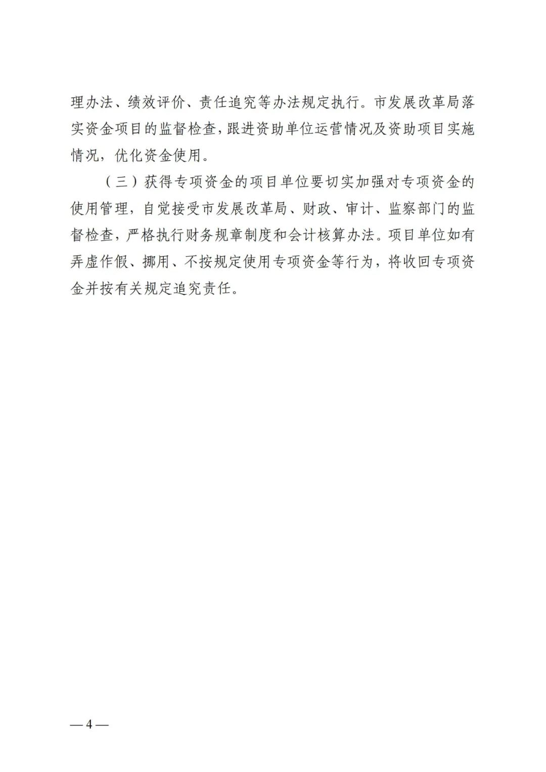 中国·88038威尼斯检测中心(中国)股份有限公司-官方网站
