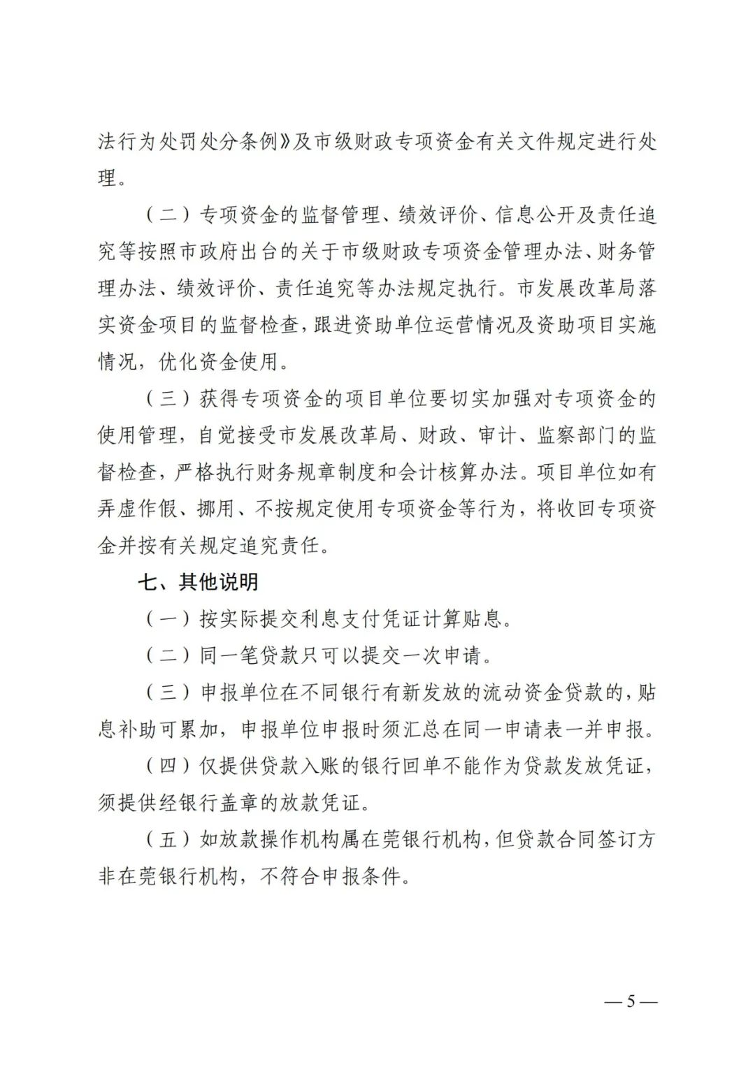 中国·88038威尼斯检测中心(中国)股份有限公司-官方网站