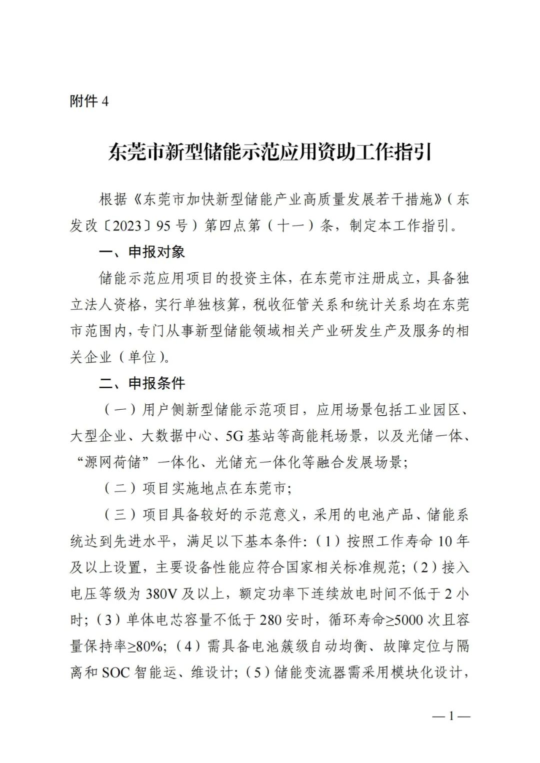 中国·88038威尼斯检测中心(中国)股份有限公司-官方网站