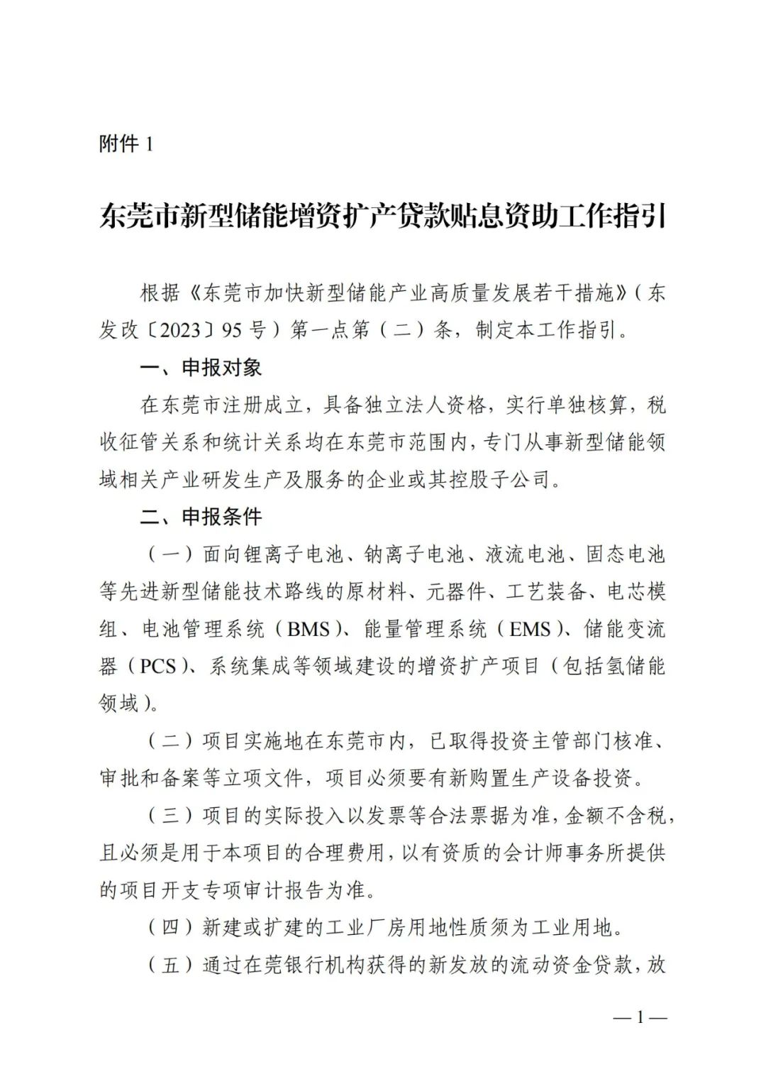 中国·88038威尼斯检测中心(中国)股份有限公司-官方网站