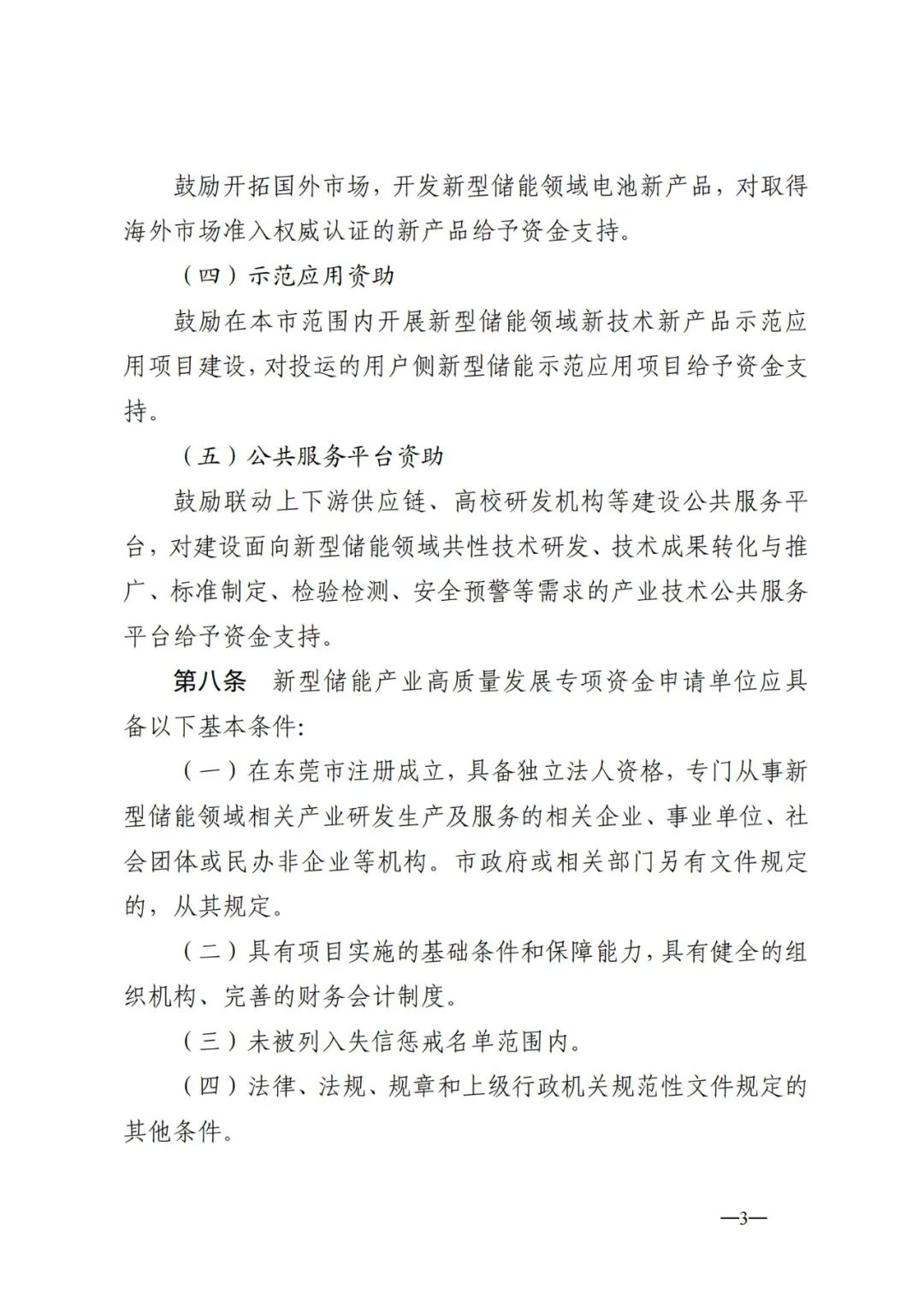 中国·88038威尼斯检测中心(中国)股份有限公司-官方网站