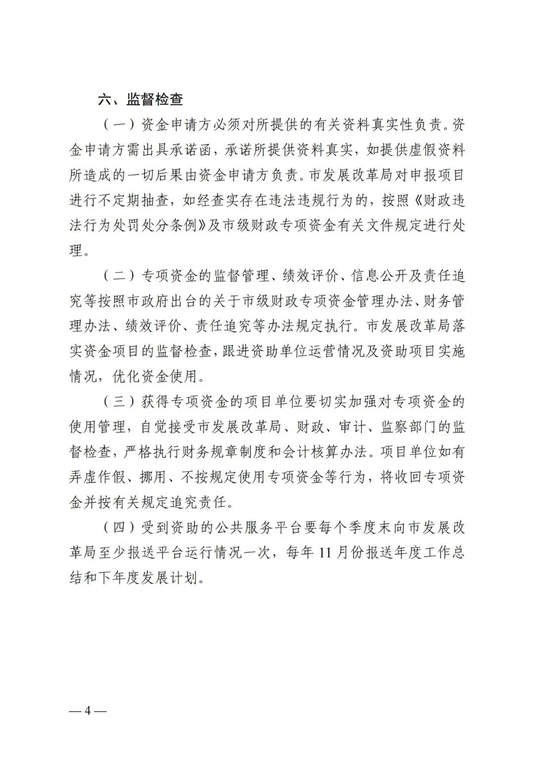 中国·88038威尼斯检测中心(中国)股份有限公司-官方网站